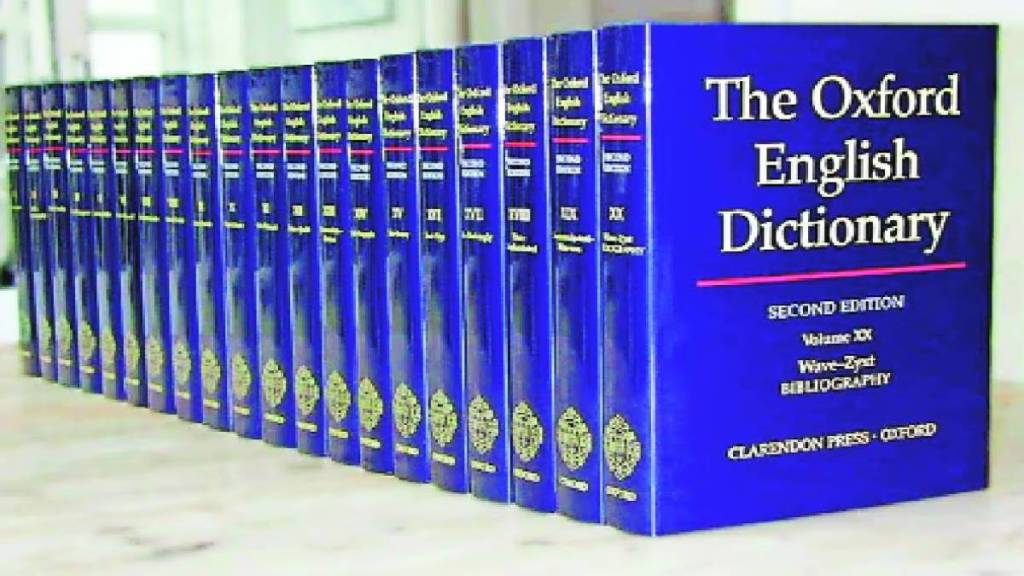 Oxford dictionary covers news
