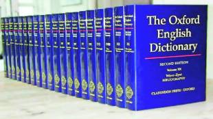 Oxford dictionary covers news