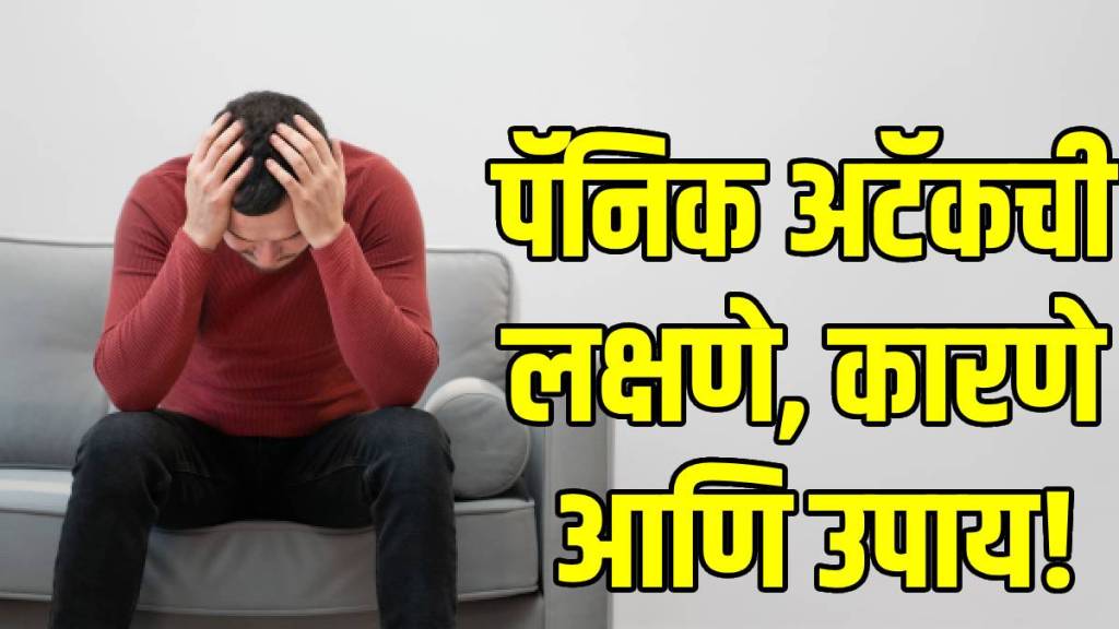 panic-attack-symptoms panic-attack-symptoms