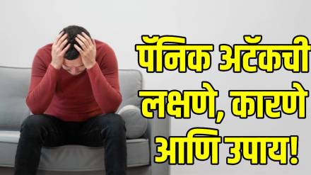 panic-attack-symptoms panic-attack-symptoms