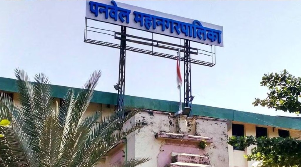 206 employees of Panvel Municipal Corporation will get the benefit of promotion and salary hike