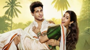 param sundari ott release amazon prime