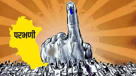 Local body elections in Parbhani Allies in the grand alliance are preparing for their own strength Local body elections in Parbhani Allies in the grand alliance are preparing for their own strength
