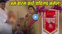 असं बारसं तुम्ही कधी पाहिलंच नसेल! महाभारताच्या अंदाजात बाळाच्या नावाची केली घोषणा; VIDEO व्हायरल
