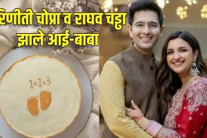 parineeti chopra and raghav chadha blessed with baby boy shares goodnews