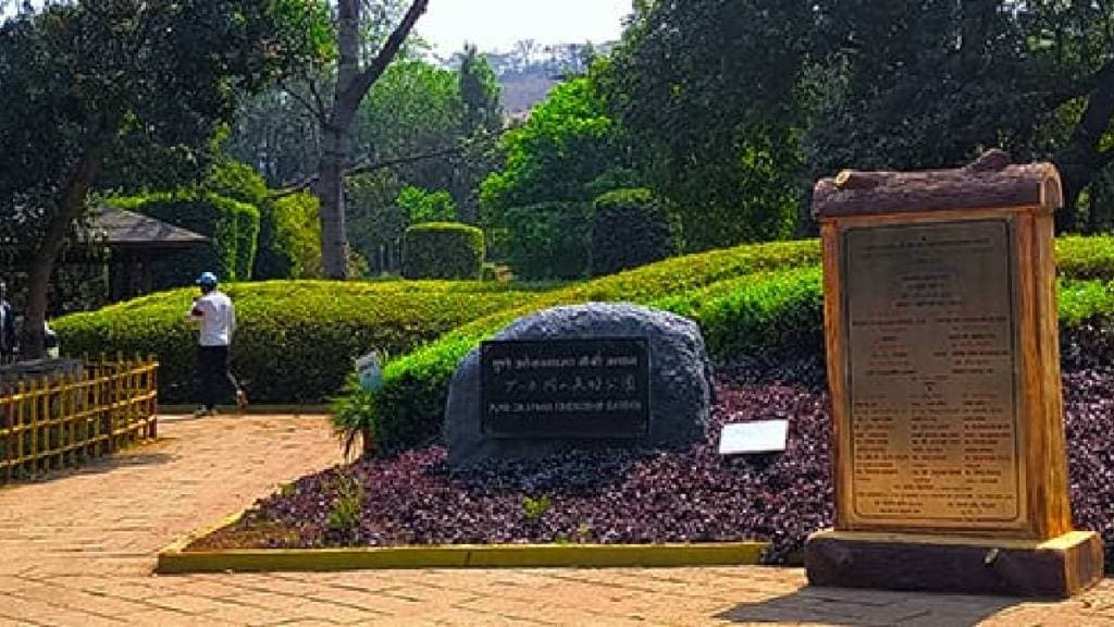 All parks in Pune will remain open till midnight on Monday