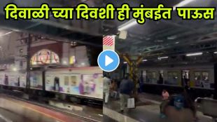 тАЬRain hits Mumbai during Diwali; Fireworks celebrations take a backseat