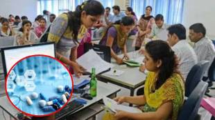 Admission process for Pharmacy degree and diploma begins