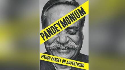 Piyush Pandey Advertising Sector Book Pandemonium Piyush Pandey Advertising Sector Book Pandemonium