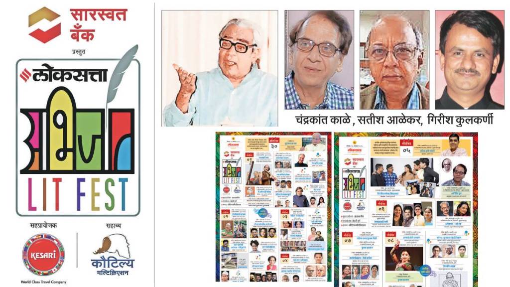P L Deshpande literature P L Deshpande literature