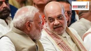 पंतप्रधान मोदी आणि केंद्रीय गृहमंत्री अमित शाह