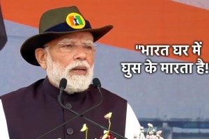 pm-narendra-modi-speech-sardar-vallabhbhai-patel