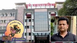 मोठी बातमी : पुणे महापालिकेच्या बांधकाम विभागातील दोन अधिकारी निलंबित !