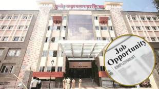 Pune Municipal Corporation jobs