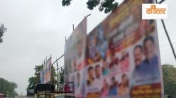 सविस्तर: ‘फलक’ दिखला जा! : पुण्याच्या बदलत्या सामाजिक-सांस्कृतिक जाणिवांचे नवे ‘आकाश’चिन्ह
