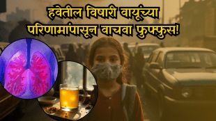 pollution relief Drink