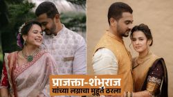 ठरलं तर मग! प्राजक्ता गायकवाड ‘या’ शुभ मुहूर्तावर अडकणार लग्नबंधनात, अभिनेत्रीकडून खास आमंत्रण