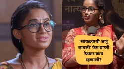 ‘सावळ्याची जणू सावली’ फेम सावली खऱ्या आयुष्यात आहे किकबॉक्सर; भूमिकेबाबत म्हणाली, “मी प्राप्ती म्हणून विठूरायाच्या…”