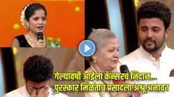 आईला कॅन्सरचं निदान झालं अन्…; पुरस्कार मिळताच प्रसाद जवादेला अश्रू अनावर! कुटुंबीय म्हणाले, “तो श्रावणबाळासारखा…”