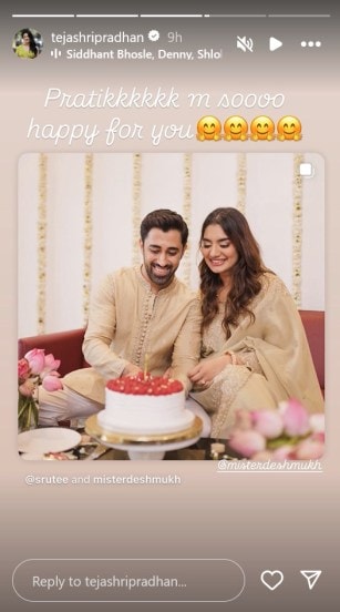 pratik deshmukh shruti bhosale engagement