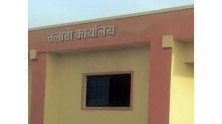 Talathi employees are required to be present in the office