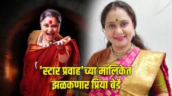 स्टार प्रवाहच्या ‘या’ मालिकेत एन्ट्री घेणार प्रिया बेर्डे! १० वर्षांनी छोट्या पडद्यावर कमबॅक, म्हणाल्या, “पाहूनच धडकी भरते…”