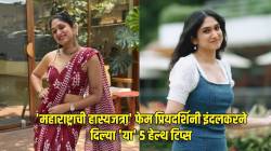 आहारात साखर नकोच! हास्यजत्रा फेम प्रियदर्शिनी इंदलकर ‘असा’ जपते फिटनेस, दिल्या ‘या’ ५ हेल्थ टिप्स; म्हणाली, “सूर्यनमस्कार…”