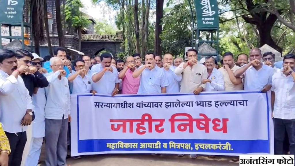 Kolhapur citizen protests Kolhapur citizen protests