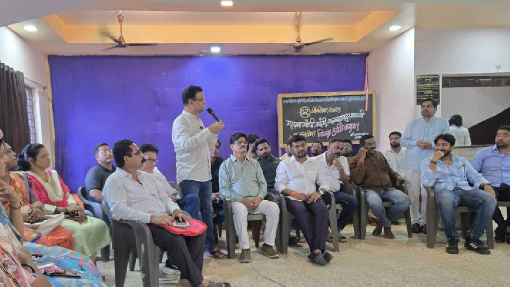 Decision to mount a strong protest against the administration