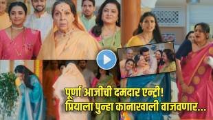 tharala tar mag purna aaji re entry slaps priya everyone become emotional