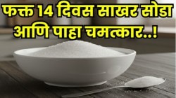 साखर खाणं सोडलं तर तुमच्या शरीरावर काय परिणाम होणार? डॉक्टर सांगतात फक्त १४ दिवसांत दिसतील ‘असे’ ७ आश्चर्यकारक बदल