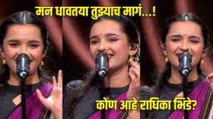 mann dhaavataya song by radhika bhide goes viral on social media