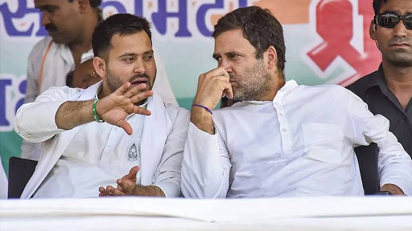 rahul gandhi and tejashwi yadav