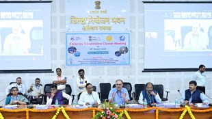 raigad fishery development pm matsya sampada yojana central government boost scheme cooperative group project