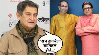 राज आणि उद्धव ठाकरे यांच्या एकत्र आल्यानंतर महेश मांजरेकरांची प्रतिक्रिया; म्हणाले…