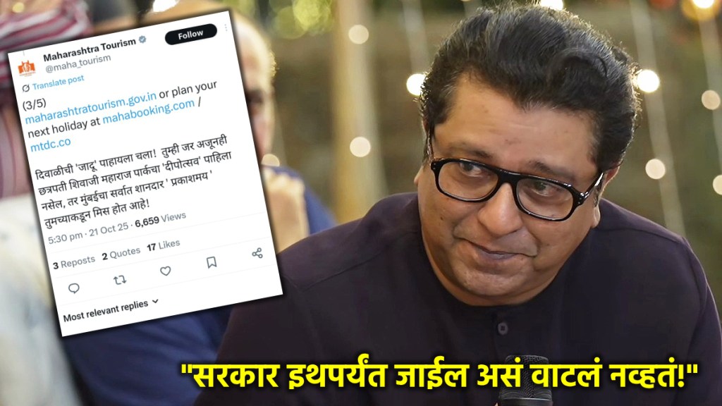 raj-thackeray-mns-deepotsav-post