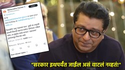 ‘मनसे’च्या शिवाजी पार्कमधील दीपोत्सवाचं क्रेडिट महाराष्ट्र सरकारकडून ‘हायजॅक’, ‘मनसे’ची खोचक पोस्ट!