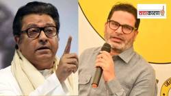 Top Political News : ठाकरे बंधूंनी सांगितला मतदार यादीतील घोळ; प्रशांत किशोर यांची निवडणुकीतून माघार, दिवसभरात काय घडलं? वाचा ५ घडामोडी…