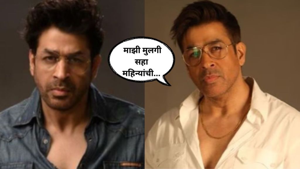 rajat bedi