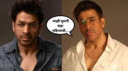 ‘या’ अभिनेत्याने भारत सोडून कॅनडामध्ये सुरू केलेला व्यवसाय; २०० मिलियन डॉलर्सचे नुकसान, म्हणाला, “इतकी फसवणूक…”