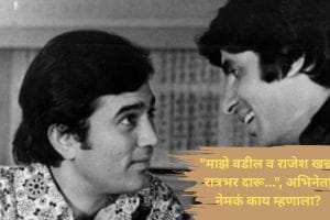 rajesh khanna
