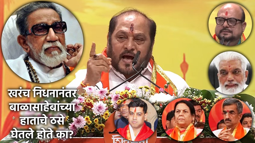 Ramdas Kadam on Balasaheb Thackeray Dead Body