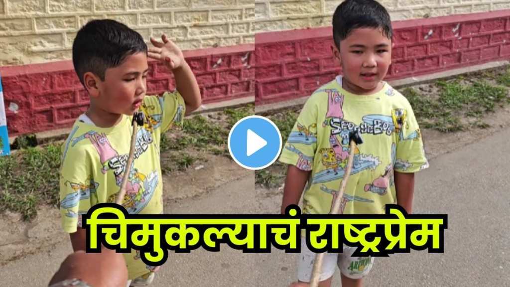 4-year-old boy Joash singing 'Jana Gana Mana'