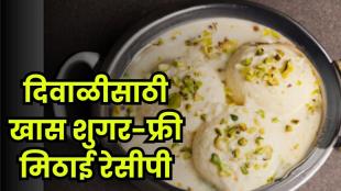 Homemade Healthy & Tasty Rasmalai for Diwali!