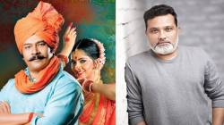 ‘नटरंग’च्या दिग्दर्शकांनी दिवाळीच्या मुहूर्तावर केली खास घोषणा! पुढच्या वर्षी प्रदर्शित होणार ‘हा’ सिनेमा, पोस्टर आलं समोर…