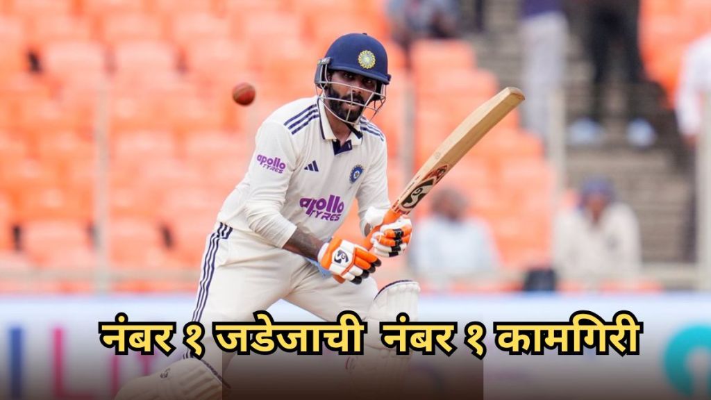 ravindra jadeja