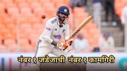 IND vs WI: नंबर १ जडेजाची नंबर १ कामगिरी! शतक झळकावताच ‘या’ विक्रमात दिग्गज खेळाडूंच्या यादीत मिळवलं स्थान