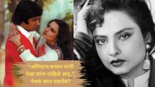 rekha-and-amitabh-bachchan