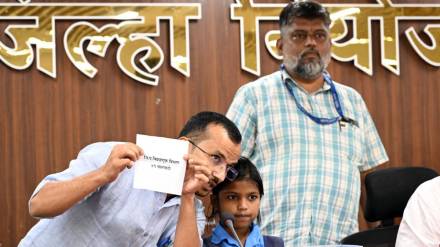 Zilla Parishad reservation announcement Palghar