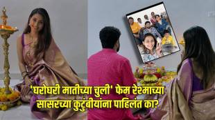 marathi actress reshma shinde south indian husband and his family photos of diwali celebration